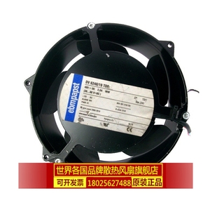 96W 进口风机德国17251 48V 19TDP 四线17cm全铝框变频器 DV6248