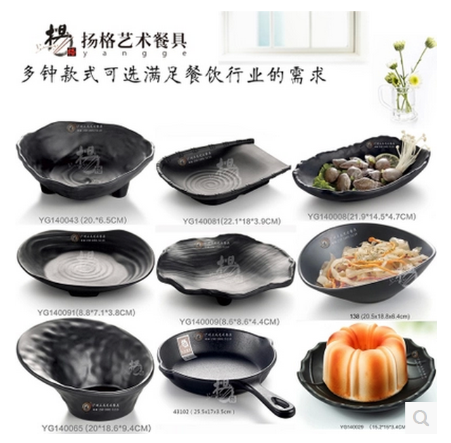 黑色磨砂日式寿司烤肉盘子创意不规则凉菜盘仿瓷密胺烧烤盘子餐具