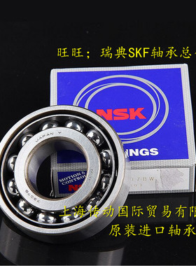 日本进口NSK轴承 进口轴承 高速轴承 7311AW 角接触球轴承 7311AC
