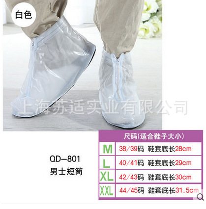 Chaussures - bottes caoutchouc homme - Ref 969127 Image 1