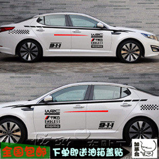 马自达科鲁兹改装腰线车身贴纸