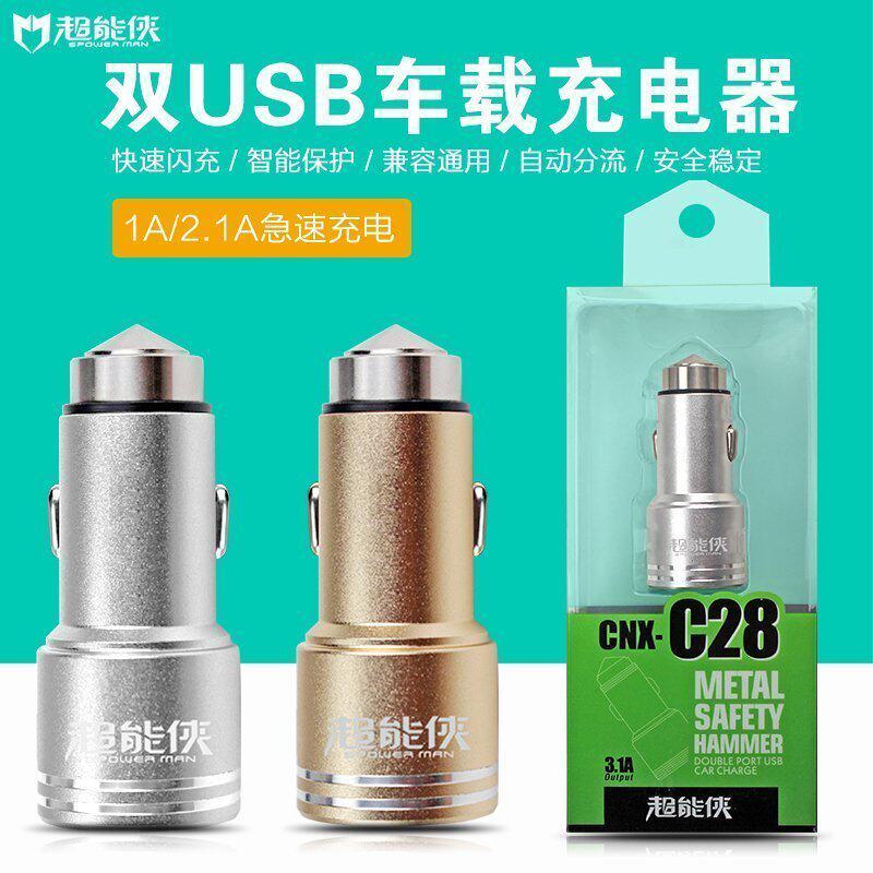 chargeur 2.1A, 2A - Ref 1291503 Image 1