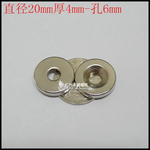 稀土永磁钕铁硼超强圆形带孔
