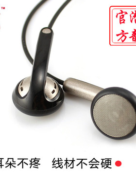 潜韵潜水专家潜39 MC03带麦手机通话耳塞人声  小巧舒适HIFI入门