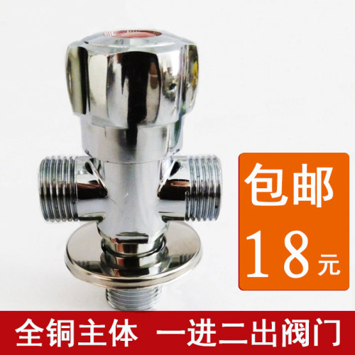 铜一进二出角阀马桶热水器三角阀