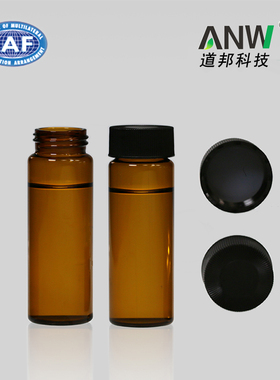 30mL黑色螺旋盖EPA棕色存储瓶 COD测量瓶 密封保存瓶 样品瓶