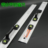 加厚铝合金直角尺 水平尺 美工尺裁切尺铝合金尺广告 画线尺 直尺