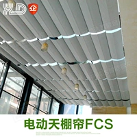 HD Electric Tister Curting Автоматическая затенение Tianpeng Параллельное плоское солнце