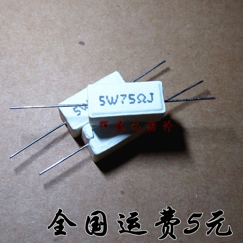 水泥电阻全系列 5W 10W 20W 量多优惠，品质保证，需要配套请联系。（专业 实力 诚信）您值得信赖的合作伙伴！给我一分信任！让您十分满意!
