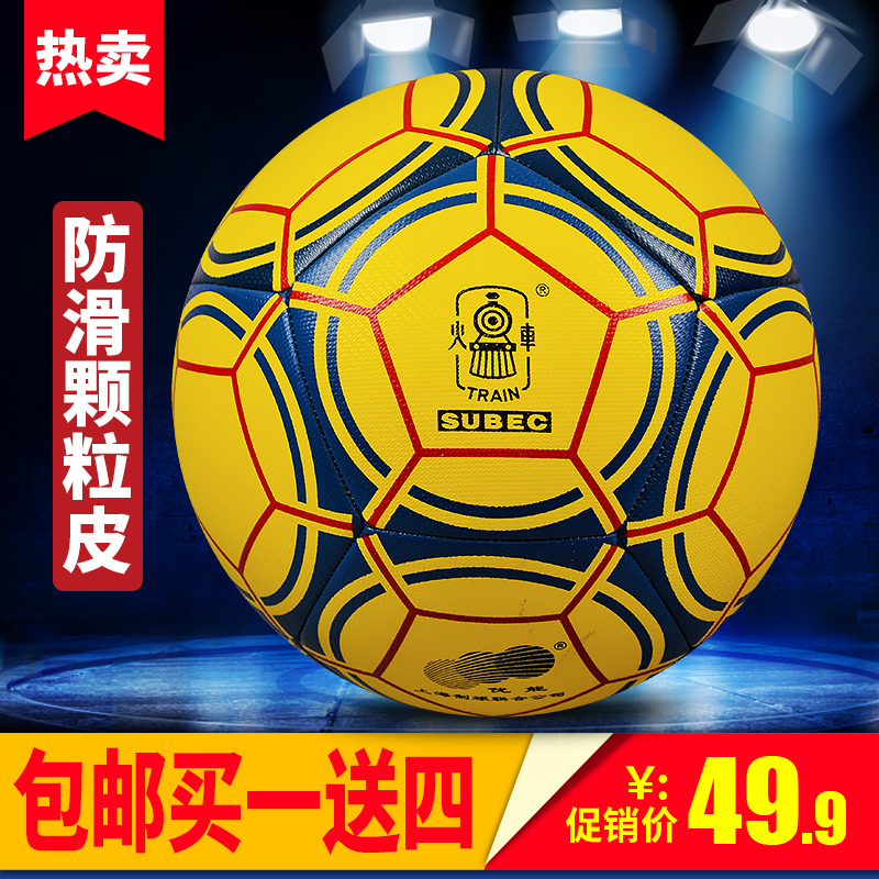 Ballon de foot - Ref 5015 Image 1