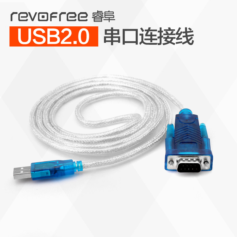 Hub USB - Ref 363716 Image 1