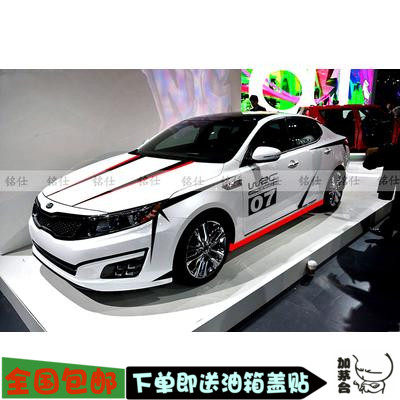 大众新帕萨特速腾朗逸朗行迈腾cc汽车装饰贴侧裙车贴拉花改色腰线