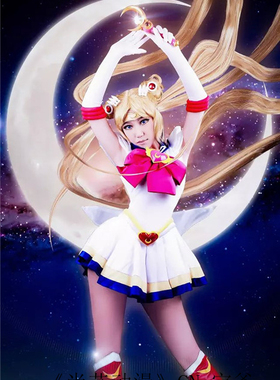美少女战士-月野兔装4代（水冰月）-SuperS版战斗服-cosplay服装