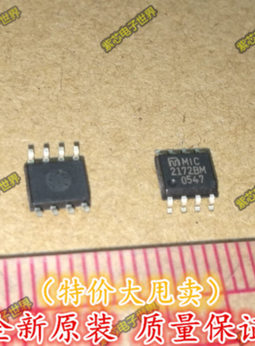 MIC2172BM MIC2172 全新进口原装 1.25A开关稳压器芯片 SOP-8