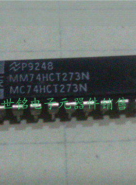 MM74HCT273N / MC74HC273N / 实体店现货经营进口元器件IC