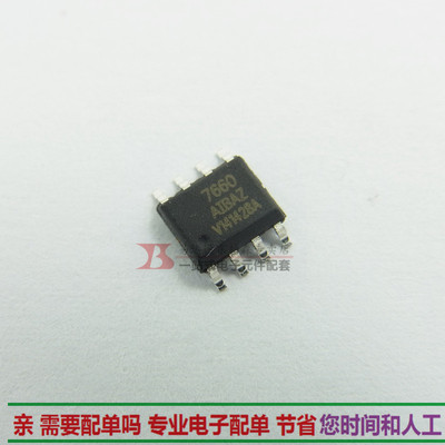 原装 ICL7660AIBAZ ICL7660 7660 贴片SOP-8集成IC电路全新现货