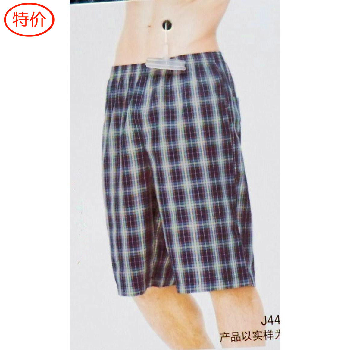 Pantalon pyjama YOUR SUN J4404 J4409 - Ref 717115 Image 1