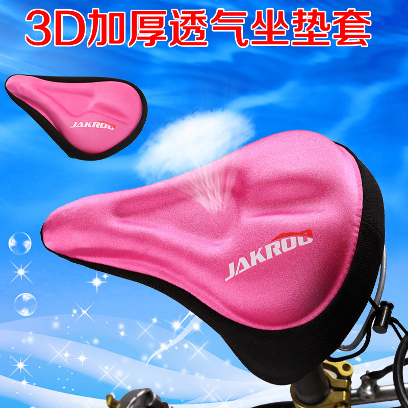 Selle de vélo JAKROO - Ref 2359355 Image 1