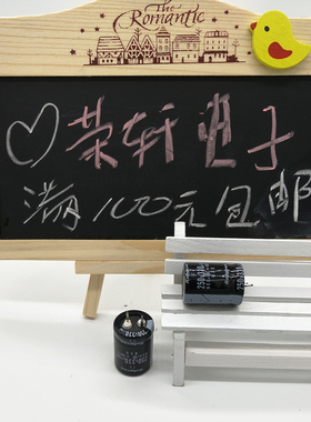 牛角 进口电解电容250V330UF黑金刚  330UF/250V 体积多样