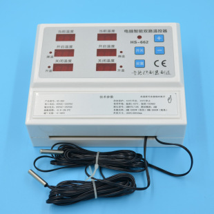 多路 大功率双路温度控制器高精度温控仪表贝龙牌温控器 662