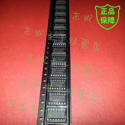CD4066BM CD4066BM96 SOP14 国产全新正品 【可直接拍】