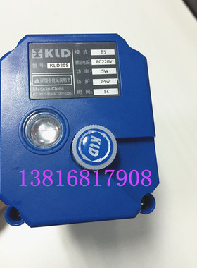 开利达电动阀 KLD20S口径DN25模式B5电压AC220V功 5WIP67时间5S