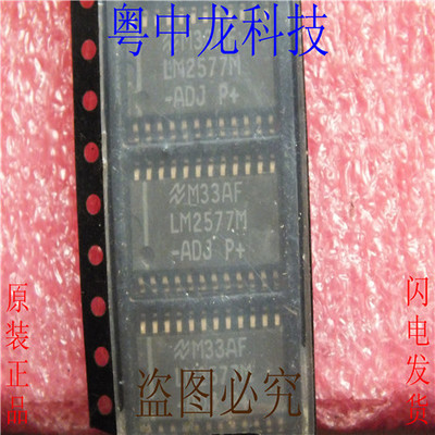 LM2577M-ADJ SNSOP24原装正品 可直拍