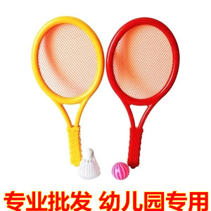 幼儿园宝宝网球拍 幼儿园专用皮球 可打乒乓球羽毛球玩具