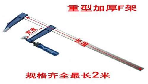标准型 F夹 木工夹具 快速 木工夹工具 . 亲，五金重量 不一，务必付款前同在线客服联系，好修改邮费。
