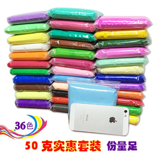 卡妮彩超轻粘土50g克24色36色套装 DIY彩泥太空橡皮泥儿童益智玩具