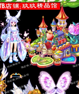 玖玖精品馆falsh 矢量游戏 华丽服装 房子建筑弓箭手 小仙女人物