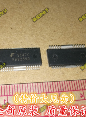 KA9259D  HSOP-28 CD机 5通道电机驱动电路 全新原装 KA9259HD