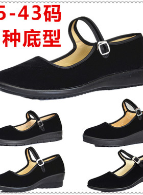 老北京布鞋265工装女鞋厚底黑平绒特大码加大号41 43码42 33小号