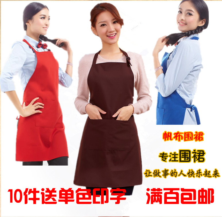 简约风帆布印字广告围裙