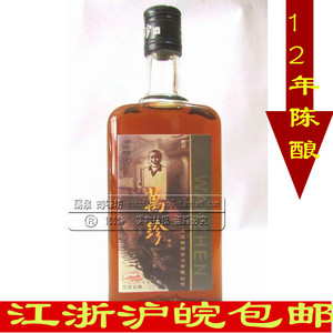 南通如皋特产--长寿之乡白蒲水明楼养身黄酒万珍十二年陈 6 瓶装