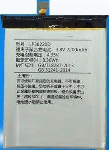 电芯 Hisense全新原厂原装 T电池E50t手机电板正品 LP38220D海信E50