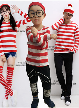 聪明的沃里cos Where's Wally waldo男款情侣服亲子装条纹万圣装