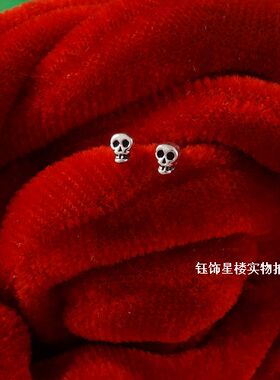 中性风迷你款925银骷髅头耳骨钉