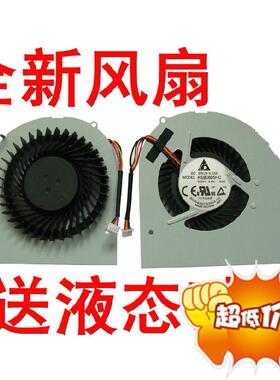 全新原装联想 Y480风扇 Y480A Y480M Y480N Y480P笔记本CPU风扇