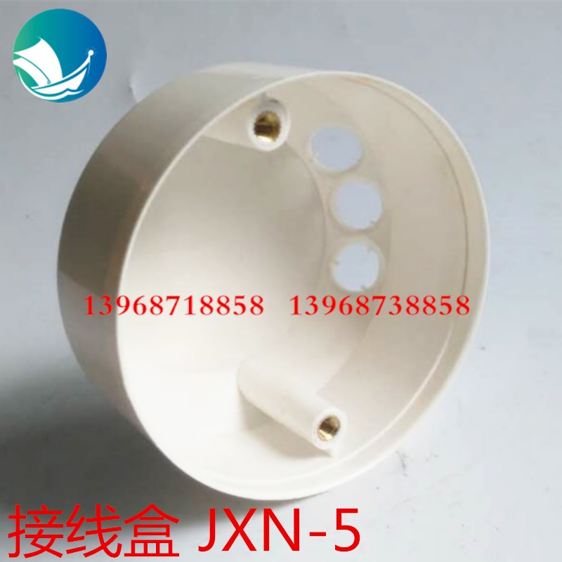 舱室开关接线盒JXN-5 船用圆型无边接线盒82型86型开关插座暗装盒