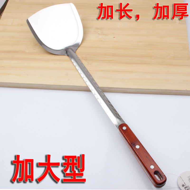 加长加大加厚木柄锅铲工长把大号