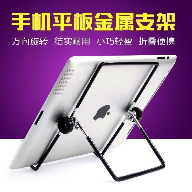 Support téléphone mobile - Ref 1365284 Image 1