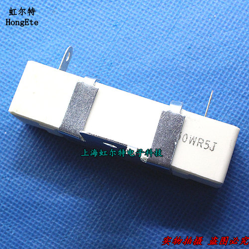 30W水泥电阻 30WR5J 0.5欧 0.5R 30W0.5RJ RX27-4H 带铁架 原装