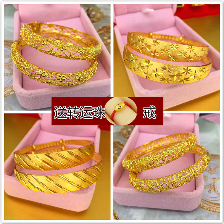 不掉色欧币金仿真镀金黄金沙金光面手镯女送妈妈礼物手链结婚庆