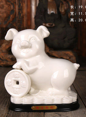 陶瓷生肖猪摆件工艺品