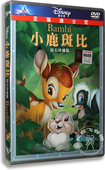 盒装 小鹿斑比1 DVD 动画片 正版 迪士尼经典 卡通