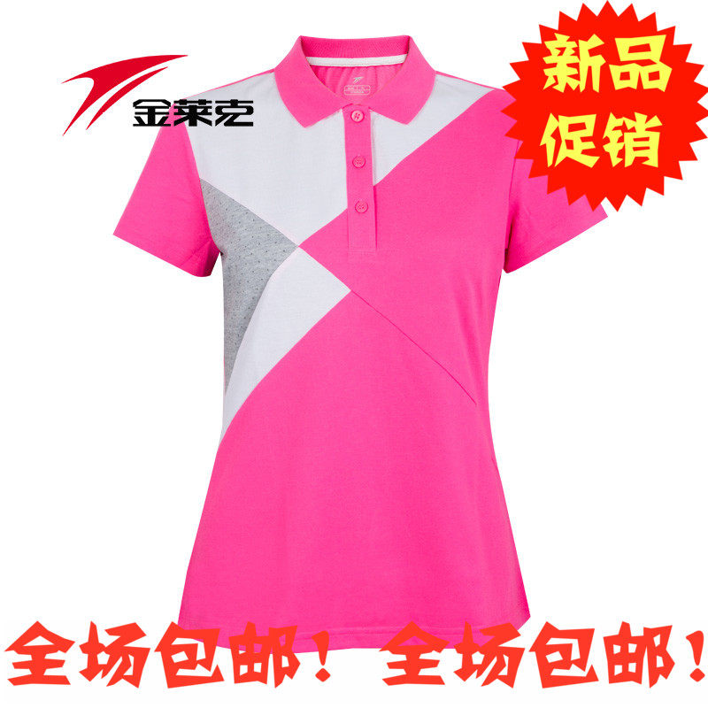 Polo sport femme en autre - Ref 558872 Image 1