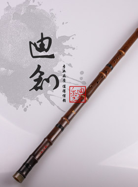 大师制专业收藏级灵声乐器洞箫