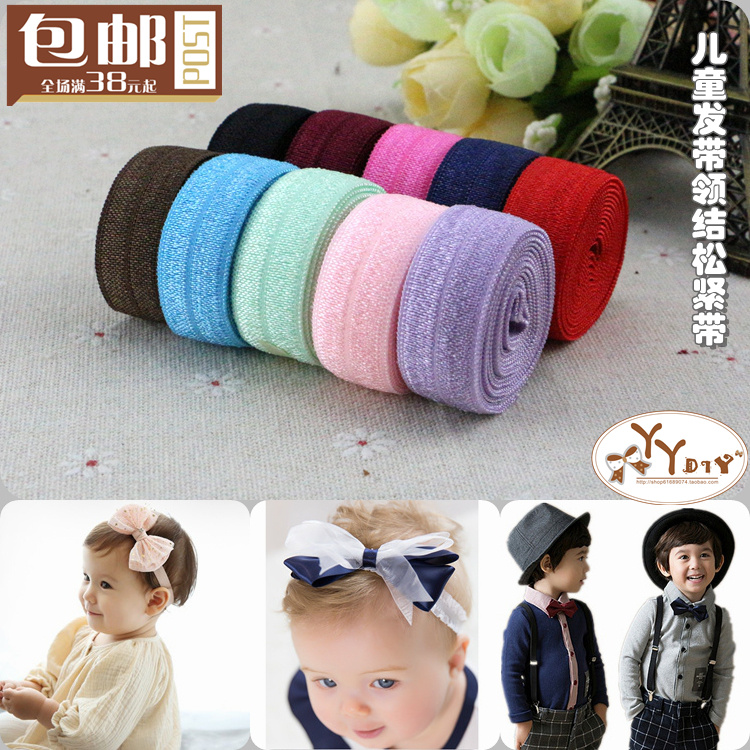 diy发饰材料手工婴幼儿头花儿童领结自制作宝宝蝴蝶结发带松紧带