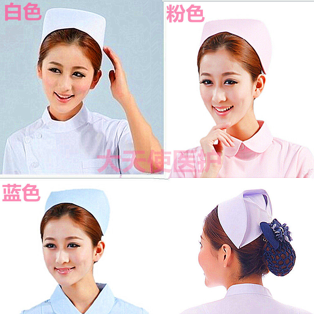 Tenue infirmière - Ref 1867278 Image 1